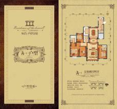 恒昌卢浮公馆5室2厅4卫户型图