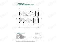 颐翠名庭109㎡户型户型图