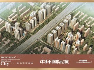 中环国际公寓