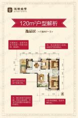 中海滨海壹号3室2厅1卫户型图