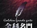 效果图