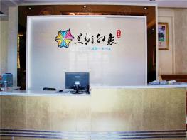 新西部 · 兰州印象社区实景