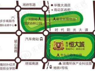恒大城