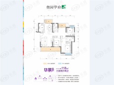 奥园华府3室2厅2卫户型图