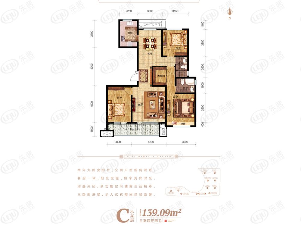 安联·九都漫城户型曝光 户型面积99.75~164.51㎡