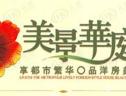 效果图