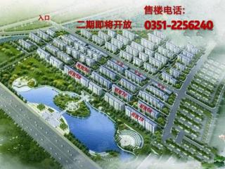 龙兴苑