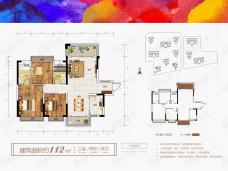 云星·钱隆学府建面约112㎡户型图户型图