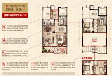 赞成学士府2室2厅2卫户型图