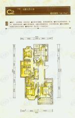 金鼎湾国际3室2厅2卫户型图