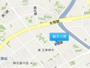 新天大厦