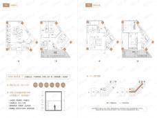 四新中央生活区G1-08户型户型图