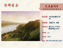 图解看房