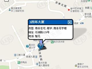 四环大厦