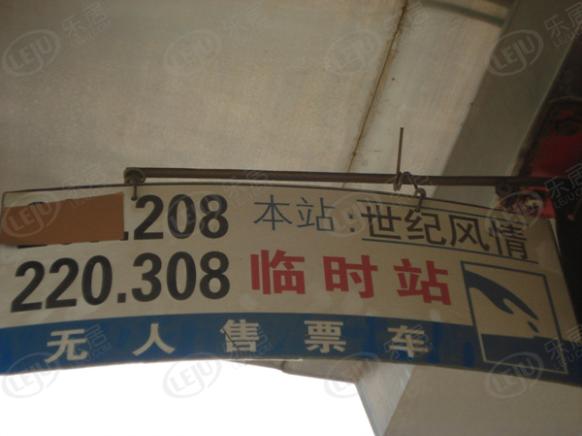 位置交通图