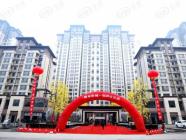 建业新城