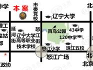 沈阳大学经典
