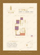 平吉上苑二期1C-D户型 （奇数层）三房两厅一卫 88平米户型图