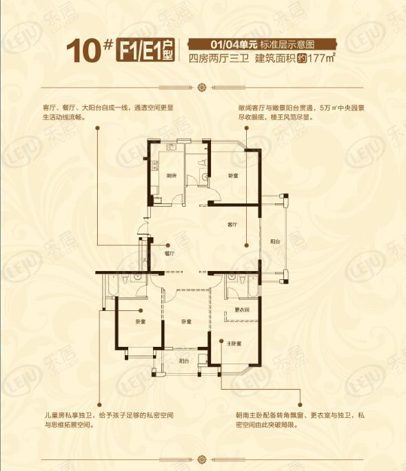 万和新城首府正在热销中 均价约5397元/㎡