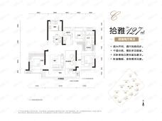 拾光里L|约127平户型图