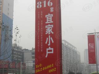 东城攻略