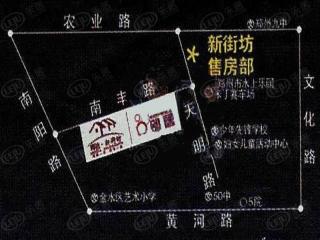 晖达新街坊
