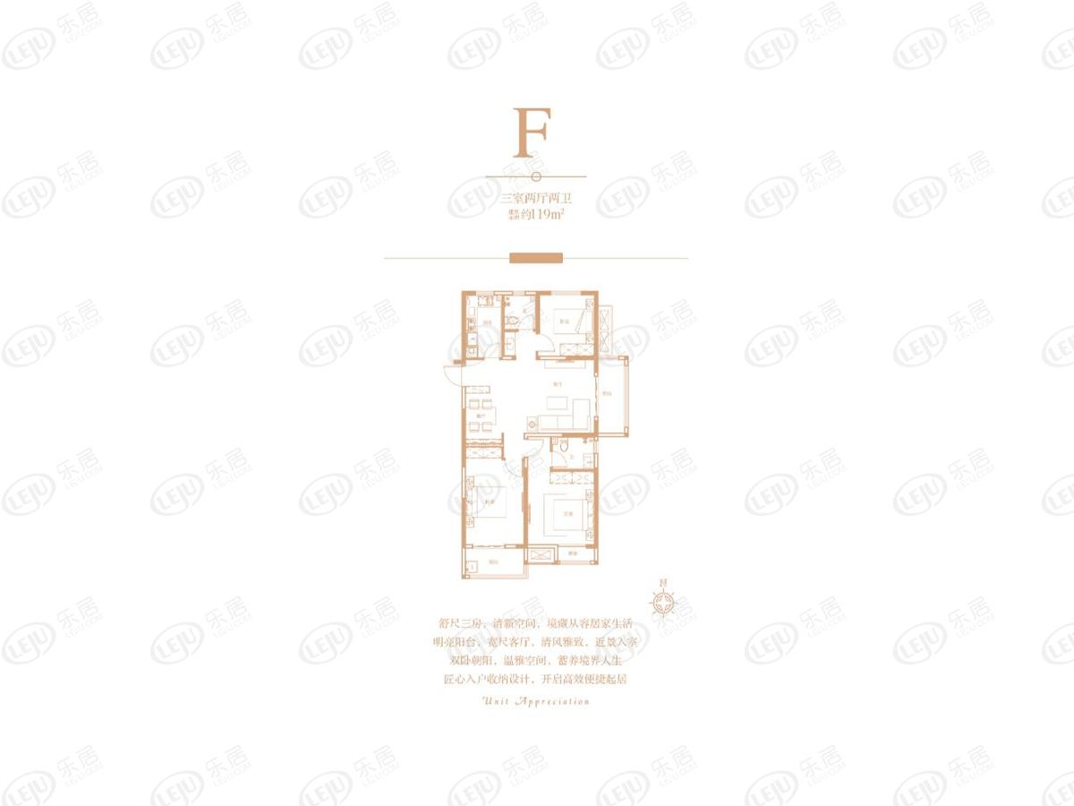 中牟县汇泉博澳东悦城 户型建面约78~117㎡