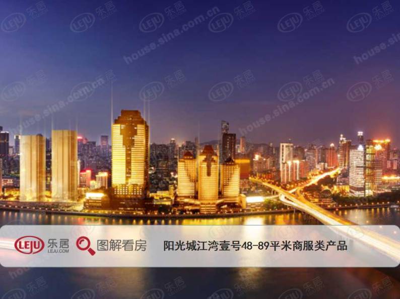 阳光城·江湾壹号 图解看房