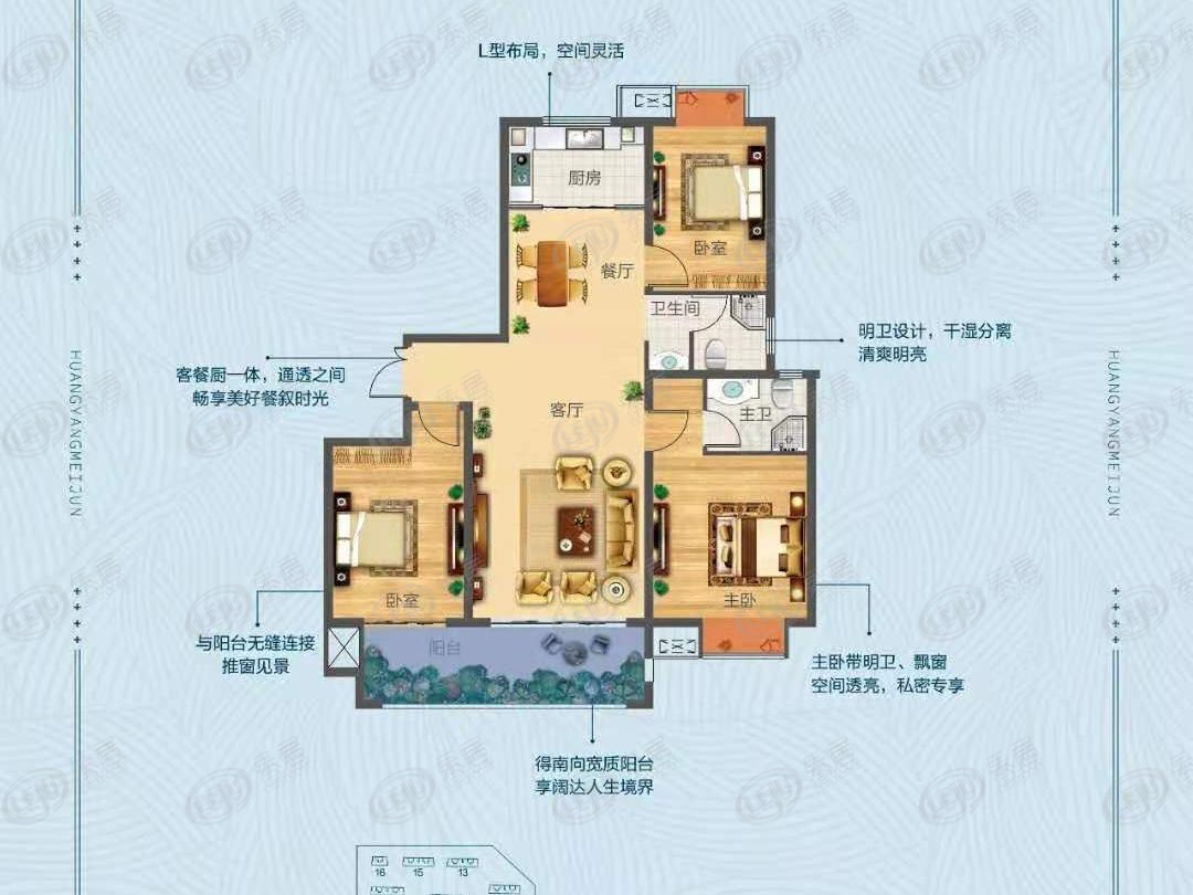 方城明伦花漾美郡对外出售中 报价约5200元/㎡