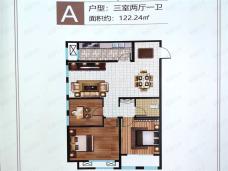 百佳花园3室2厅1卫户型图