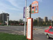 金辉优步湖畔