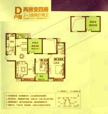 浐灞一号D户型2+2室2厅2卫户型图