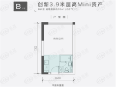 中海南航·湾区国际1室户型图