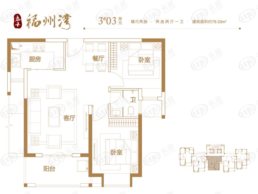 仓山泰禾福州湾最新报价新鲜出炉，约23000元/㎡起，户型建面约50~160㎡