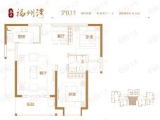 泰禾福州湾约79平两房两厅一卫户型图