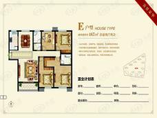 菱花富贵园二期4室2厅2卫户型图