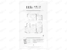 万科东郡3室2厅2卫户型图