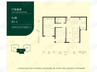 欣雅山庄B1-2户型图