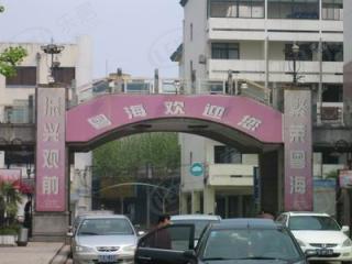 粤海广场