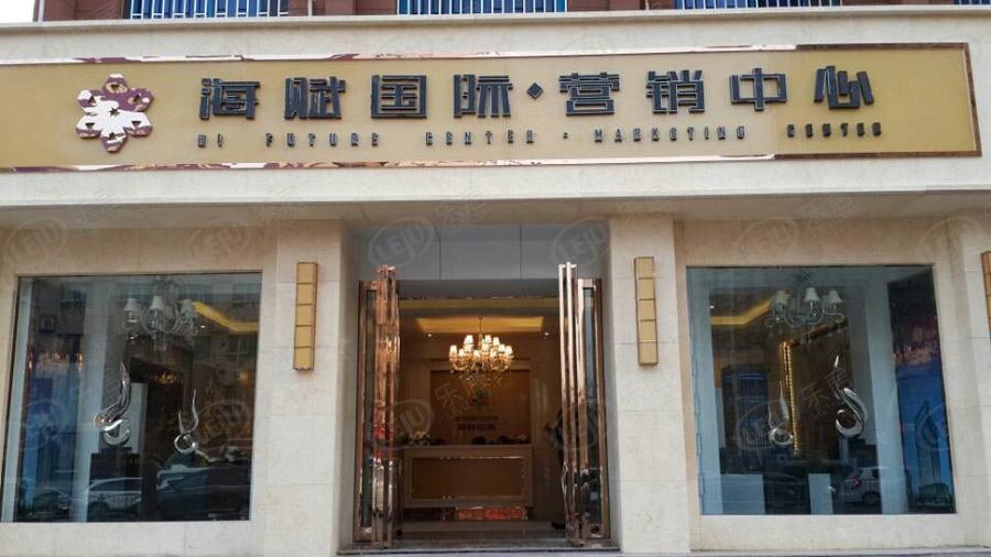 海赋国际住宅，商业，写字楼，商铺已面世开售 起价约16000元/㎡