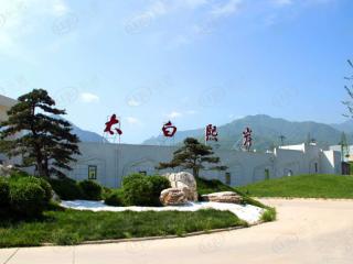 太白熙岸