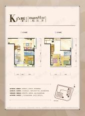 恒大城市之光广场8#公寓K户型户型图