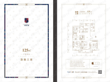 远洋安联万和学府3室2厅2卫户型图