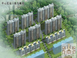 中心花园二期