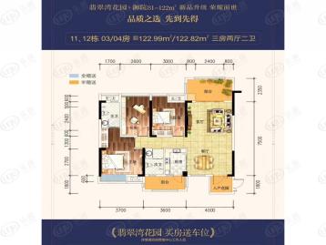 郴州翡翠湾花园户型图 房型图 平面图 小区楼盘户型大全 郴州乐居