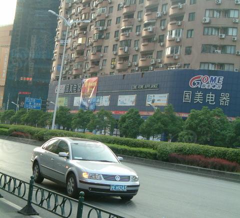 社区实景