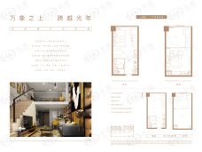 融侨观澜1室1厅1卫户型图