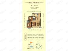 兴安彰泰学府3室2厅2卫户型图