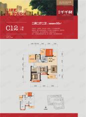 柳州荣和千千树2室2厅2卫户型图