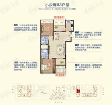 天立外滩3号2室2厅1卫户型图